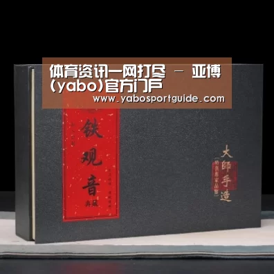 清香铁观音_02(图1)