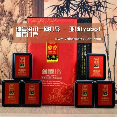 清香铁观音_010(图1)