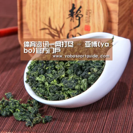 清香铁观音(图1)