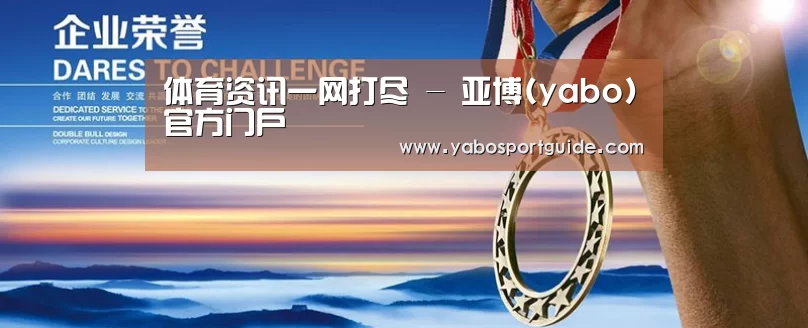 资质荣誉(图1) 资质荣誉(图1)