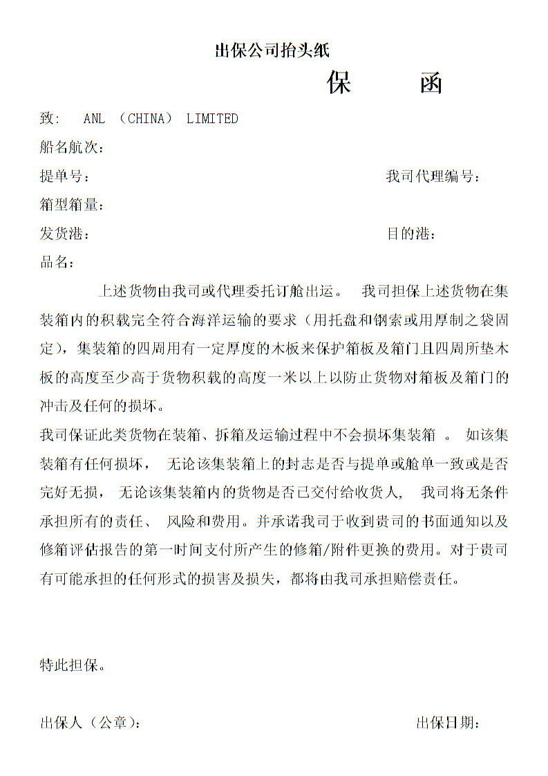 亚博品牌