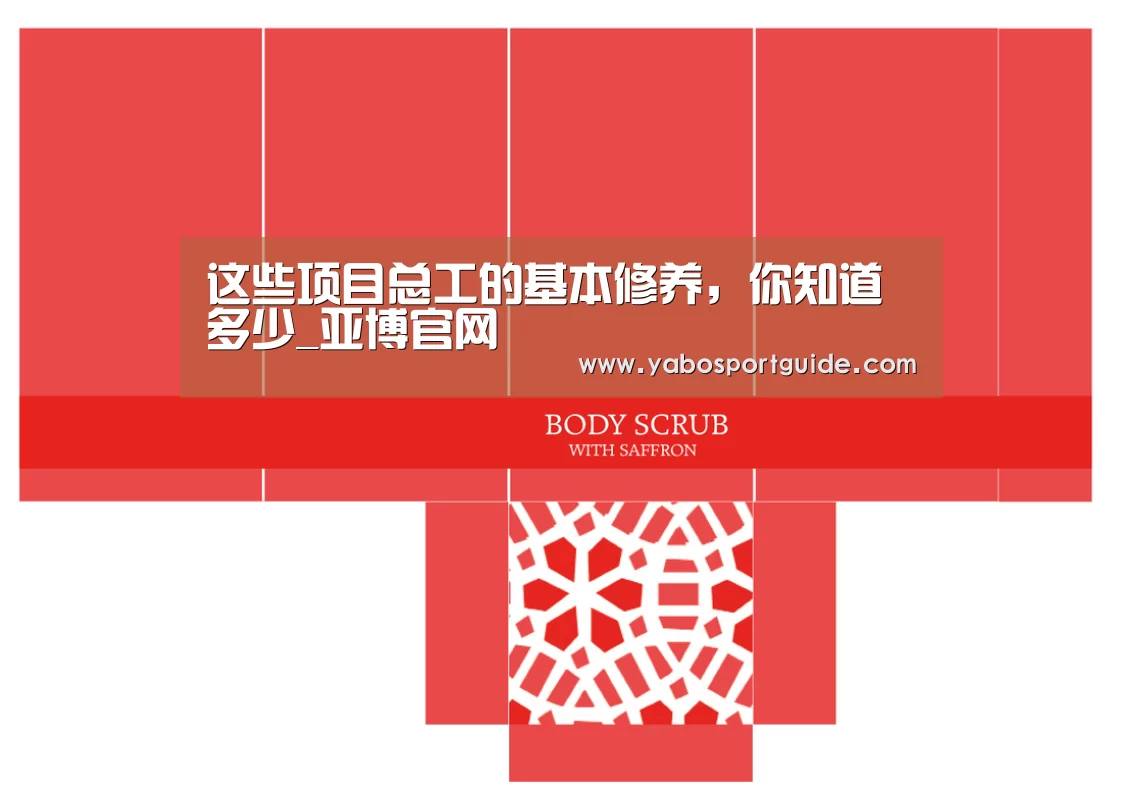 亚博入口