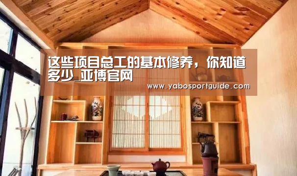 亚博品牌