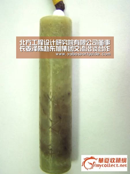 北方工程设计研究院有限公司董事长姜泽栋赴东旭集团交流洽谈合作-亚博体育(图2) 亚博体育
