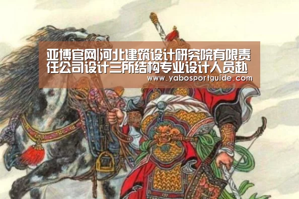 亚博官网|河北建筑设计研究院有限责任公司设计三所结构专业设计人员赴华润中心工地现场参观指导(图1) 亚博官网