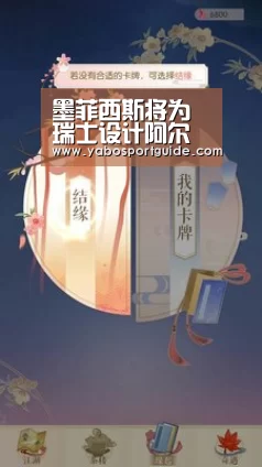 墨菲西斯将为瑞士设计阿尔卑斯山摩天楼_亚博体育(图4) 亚博官网