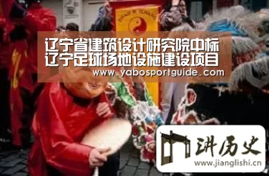 亚博入口